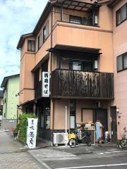清見そば八幡支店