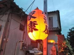 家康本陣