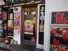中村屋