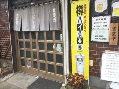 しおかぜ