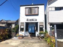 俺ん家
