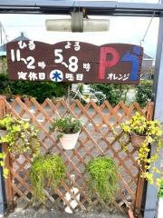 俺ん家
