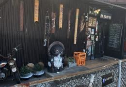 だんらん