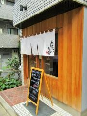 とんかつ・ひなた