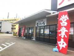 ビーファーズ　泉大津店