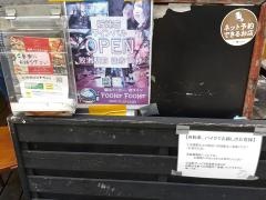 バッカム・ニカ
