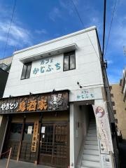 カフェかじふち