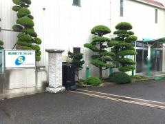 宿河原ゴルフセンター