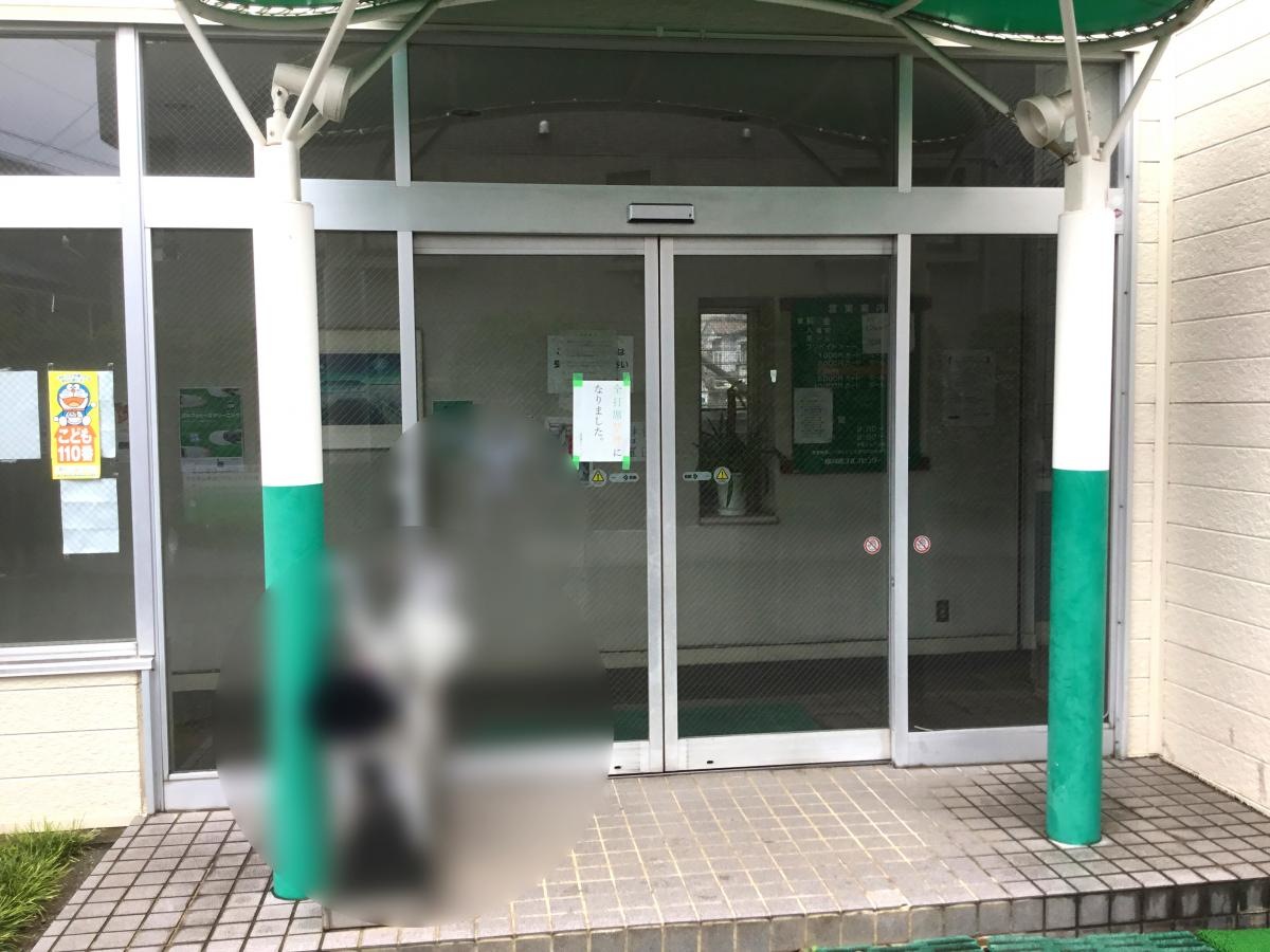 宿河原ゴルフセンター