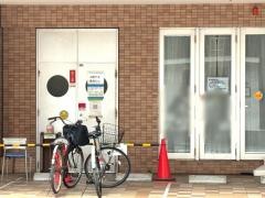 北町診療所