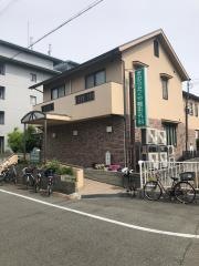 きむらたくや整形外科クリニック