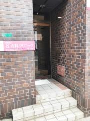 谷内科クリニック