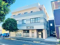 村上外科胃腸科内科医院
