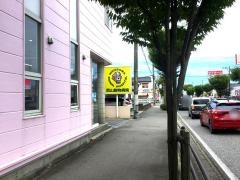 西山動物病院