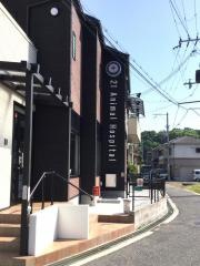 ２１動物病院