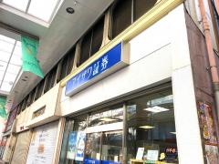アイザワ証券株式会社　加古川支店