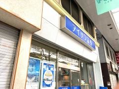 アイザワ証券株式会社　加古川支店