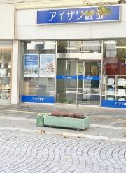 アイザワ証券株式会社　加古川支店