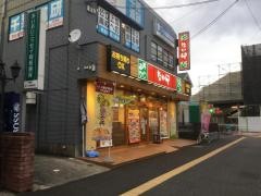 なか卯　東船橋店