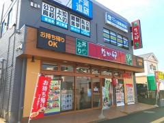 なか卯　東船橋店