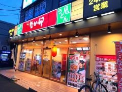 なか卯　東船橋店