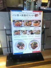 バケット　調布パルコ店