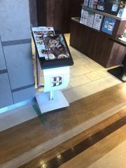 バケット　調布パルコ店
