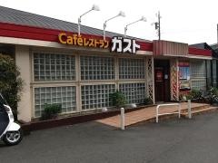 ガスト　川崎長尾店
