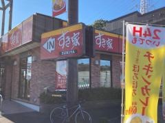 すき家　1国戸塚店