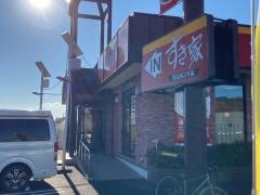 すき家　1国戸塚店
