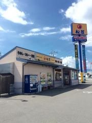 松屋　清水南店