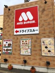 モスバーガー　八木新賀店