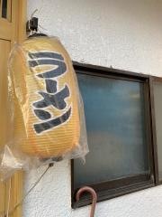 一休