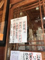 らあめん彩龍