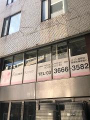 日本橋さくらば歯科クリニック
