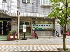 服部歯科医院