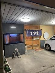 丁字家寿司店