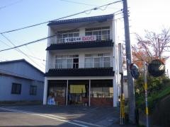 てる寿司