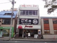もつ焼いつや　草加駅東口店