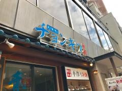 チョンギワ新館