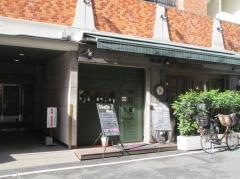 大森の魚バルＵＯ