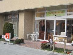 カフェバナーノ（Ｃａｆｆｅ’Ｂａｎａｎｏ）