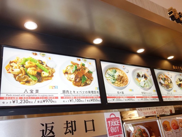 看板 画像8