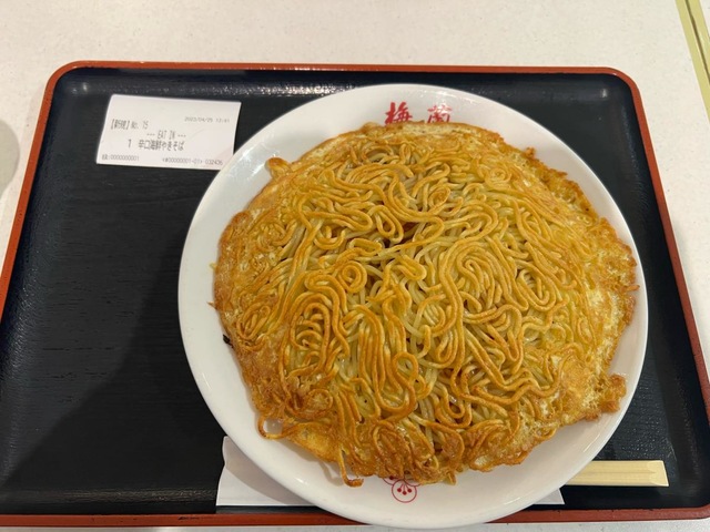 料理/グルメ 画像11