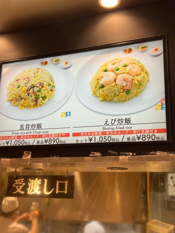メニュー 画像5