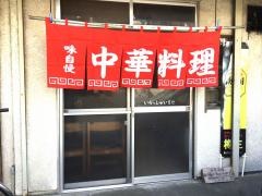 好来