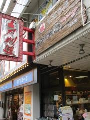 西安刀削麺