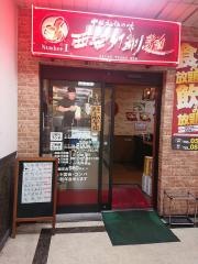 西安刀削麺
