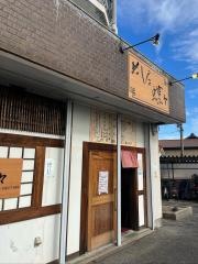 めし屋蝶々
