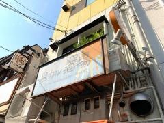 串かつ酒場　福島店